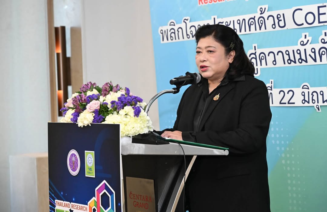 รายละเอียดตำแหน่งงาน