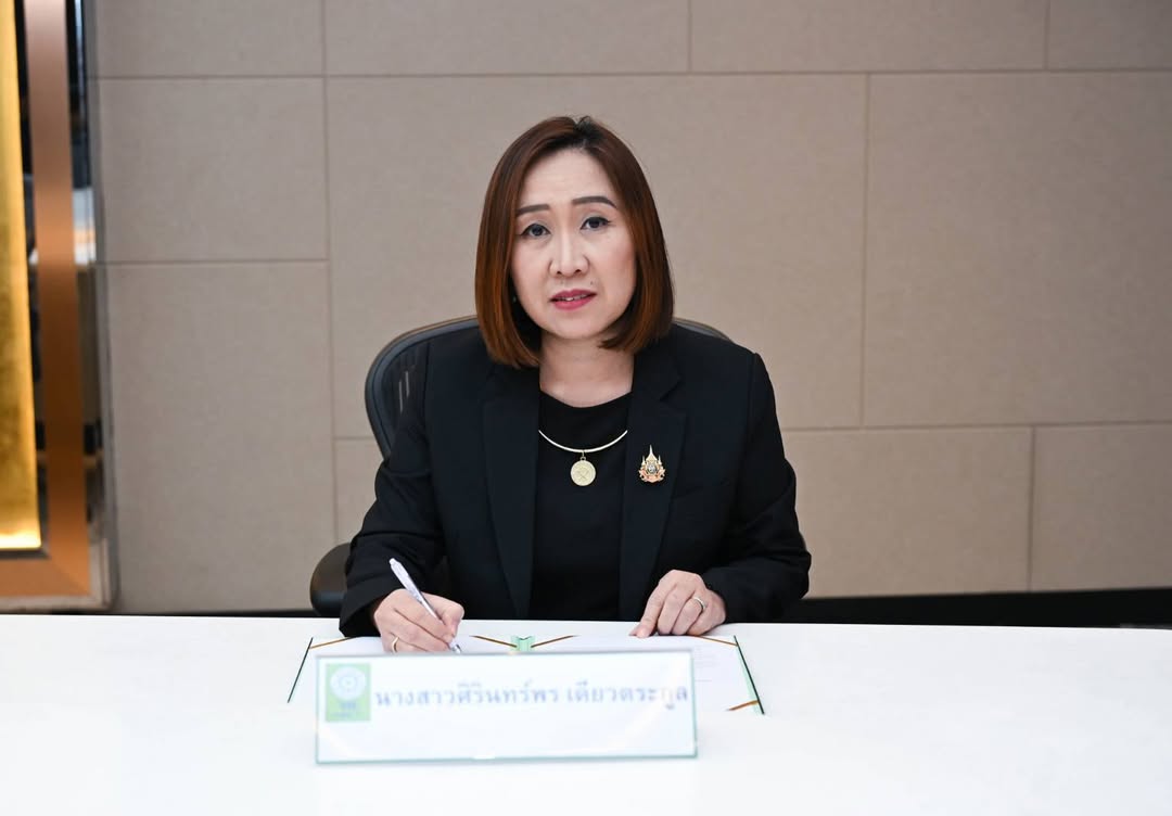 รายละเอียดตำแหน่งงาน