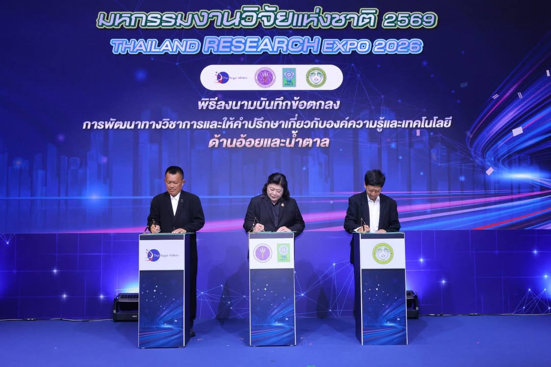 รายละเอียดตำแหน่งงาน