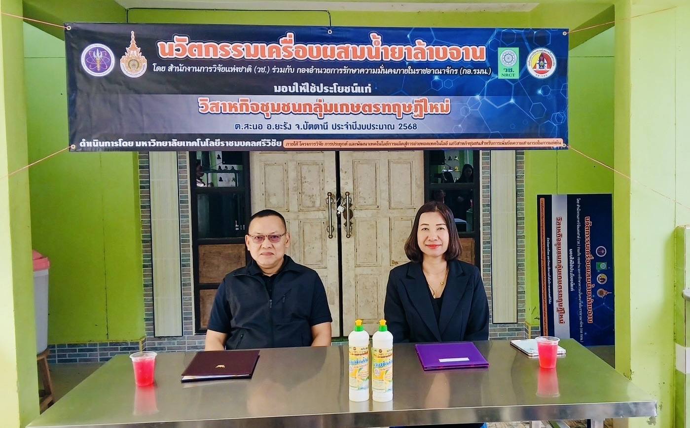 รายละเอียดตำแหน่งงาน