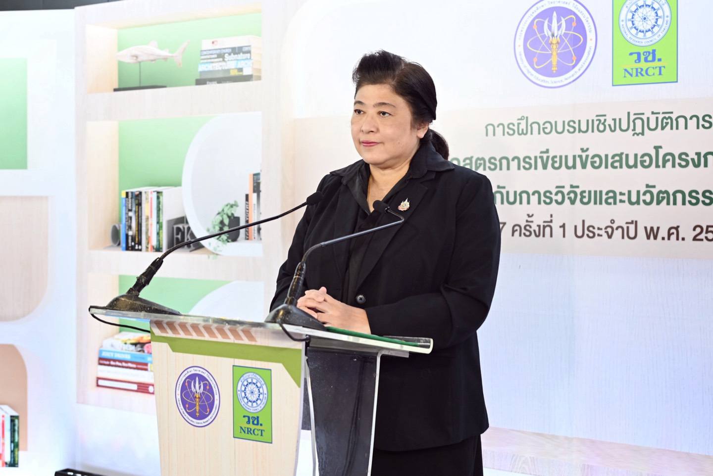 รายละเอียดตำแหน่งงาน
