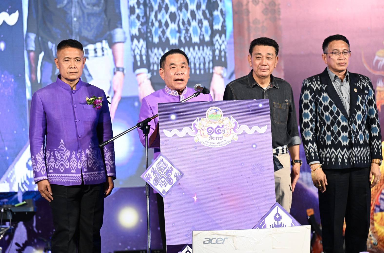 รายละเอียดตำแหน่งงาน