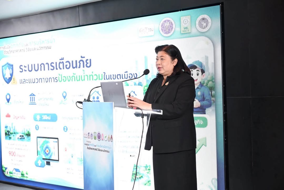 รายละเอียดตำแหน่งงาน