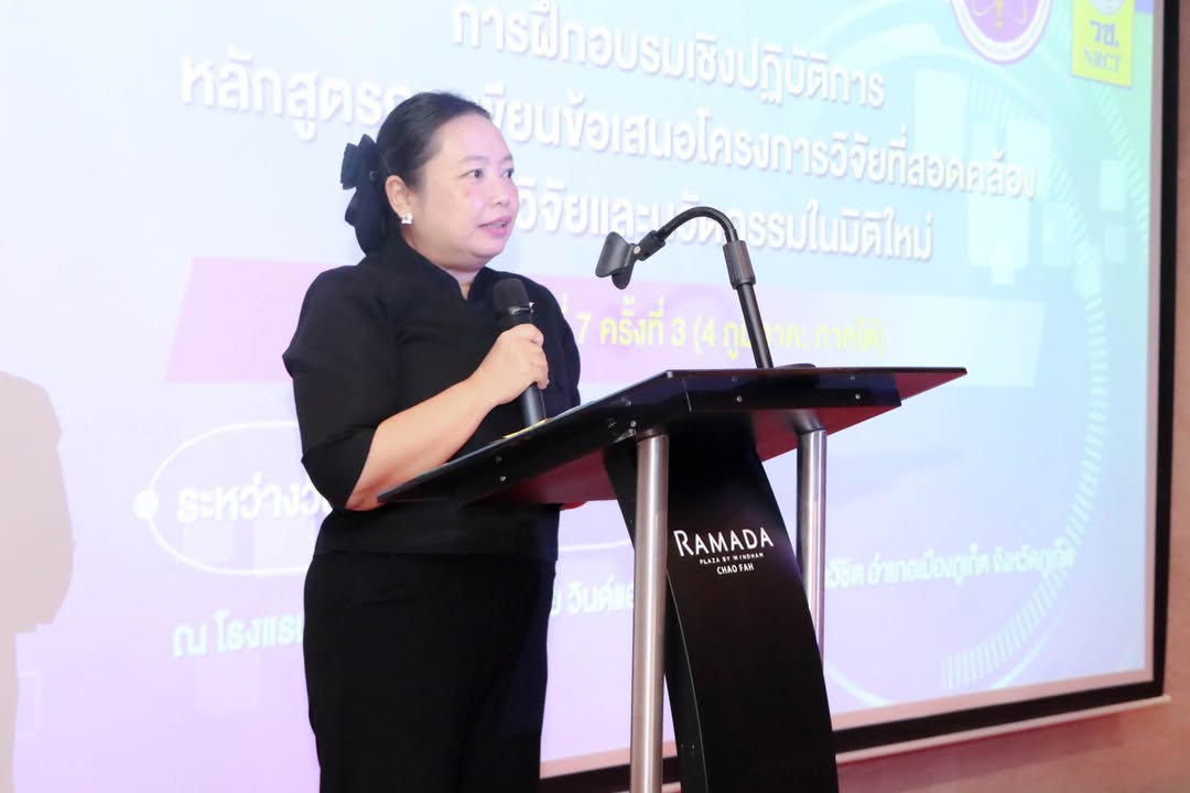 รายละเอียดตำแหน่งงาน
