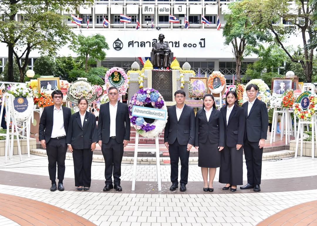 รายละเอียดตำแหน่งงาน