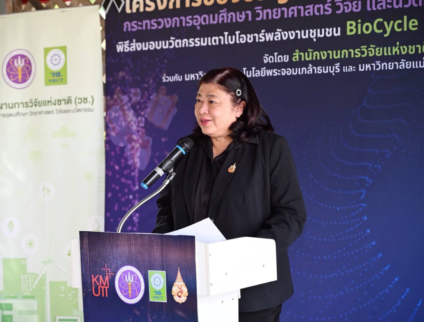 รายละเอียดตำแหน่งงาน