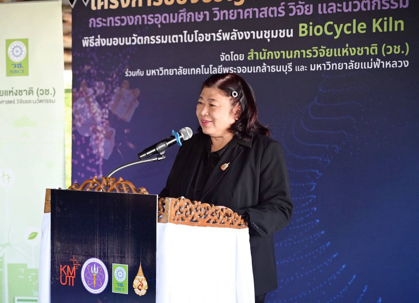 รายละเอียดตำแหน่งงาน