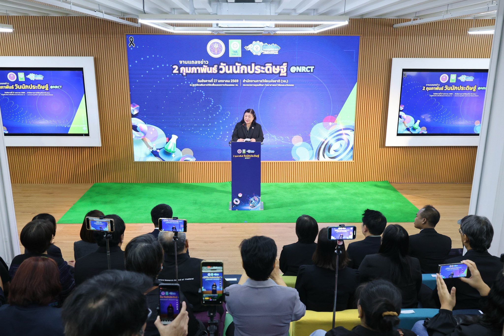 รายละเอียดตำแหน่งงาน