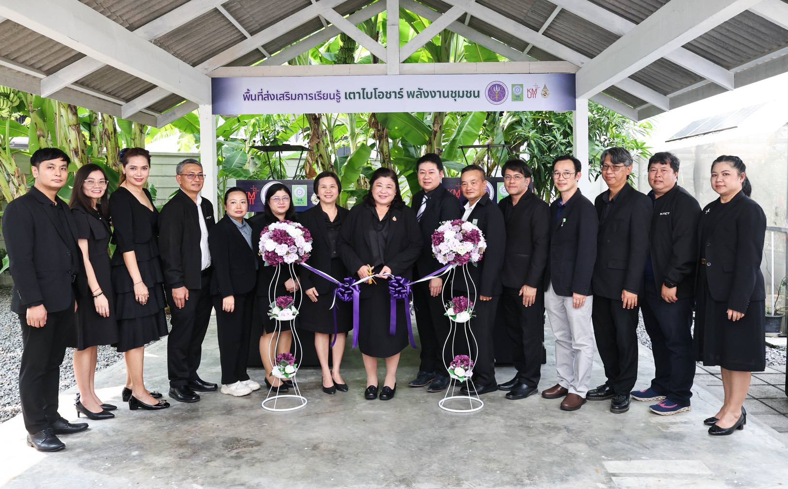 รายละเอียดตำแหน่งงาน