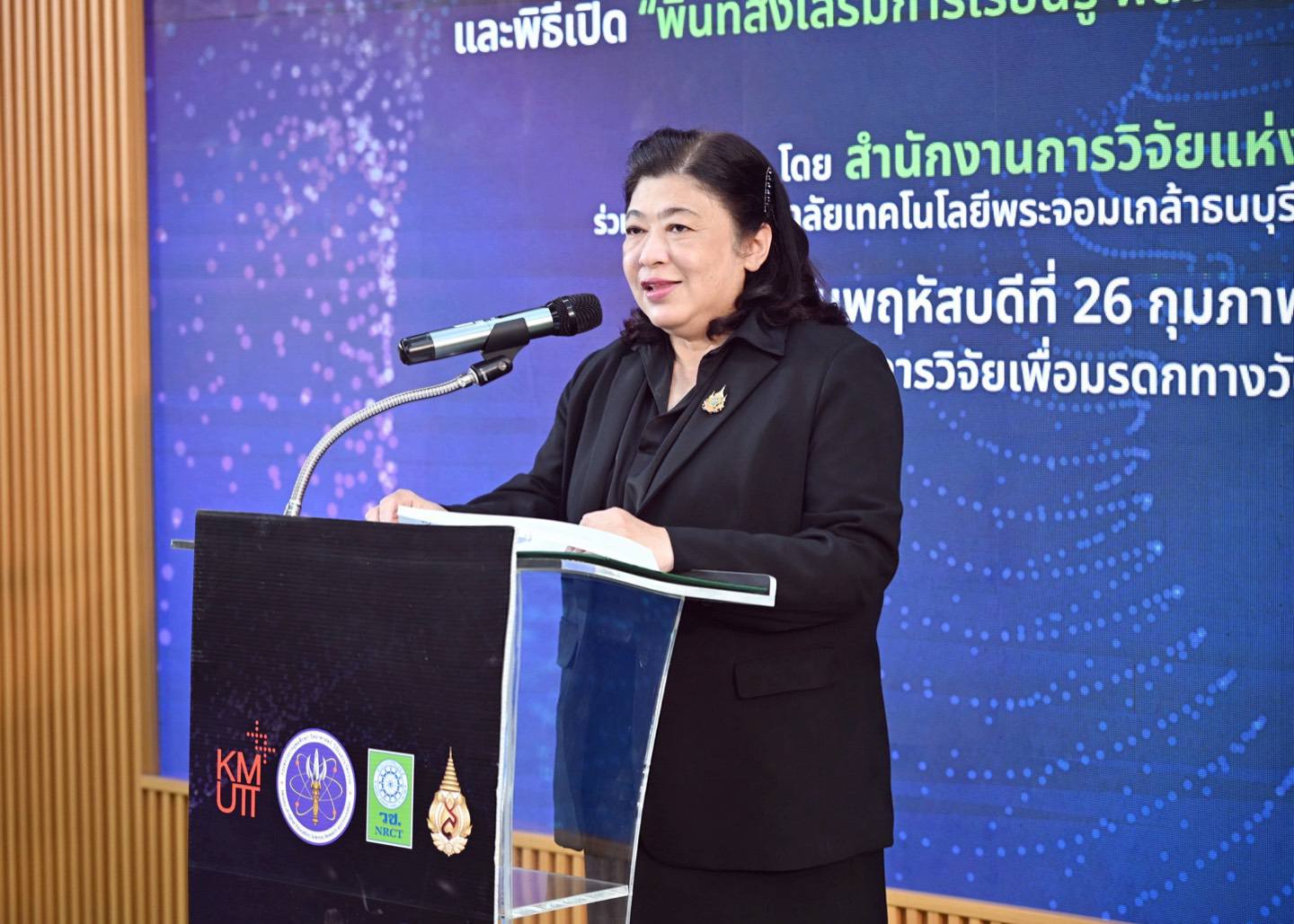 รายละเอียดตำแหน่งงาน