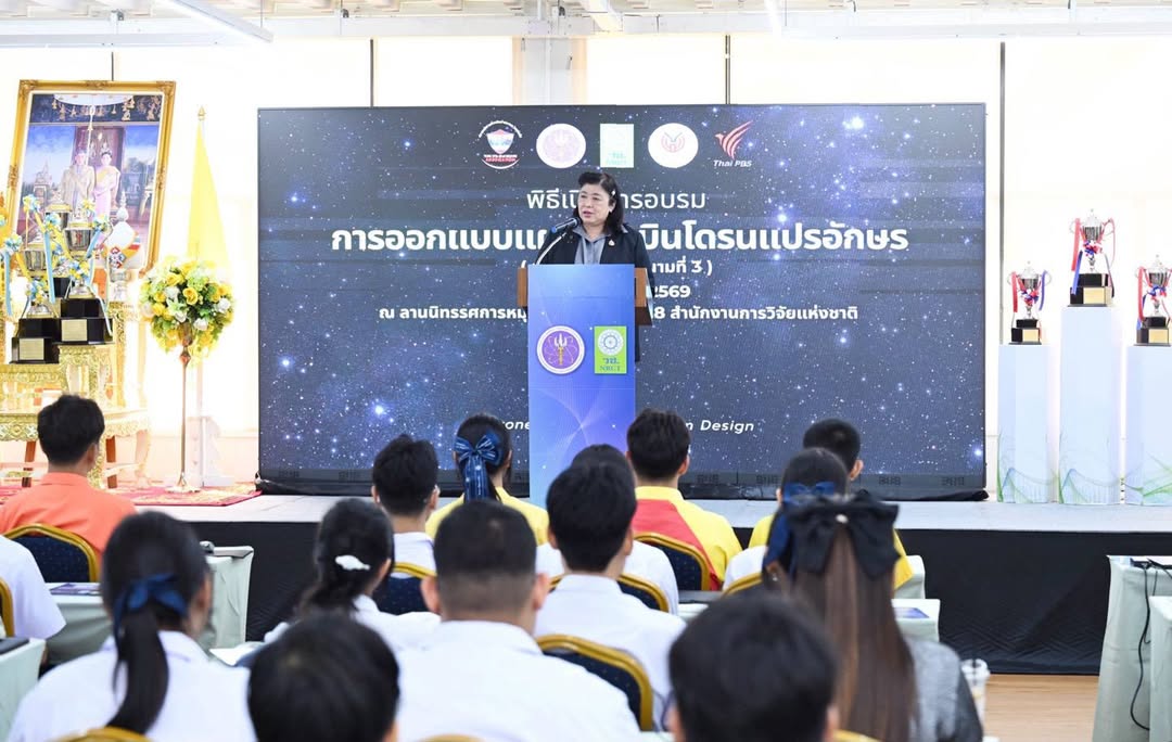 รายละเอียดตำแหน่งงาน