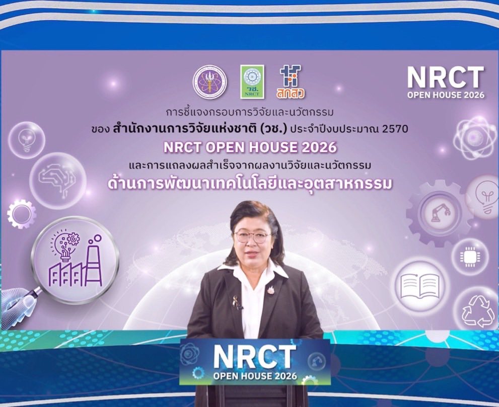 รายละเอียดตำแหน่งงาน