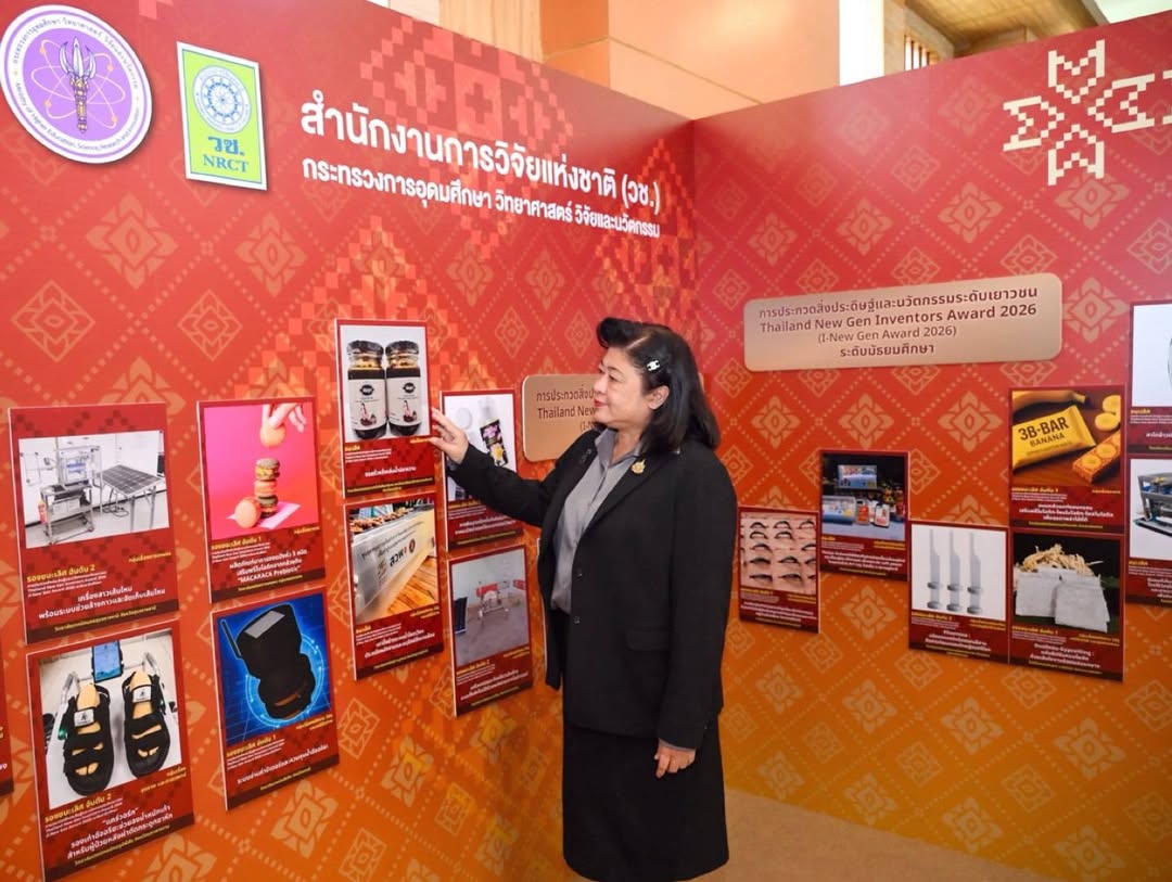 รายละเอียดตำแหน่งงาน