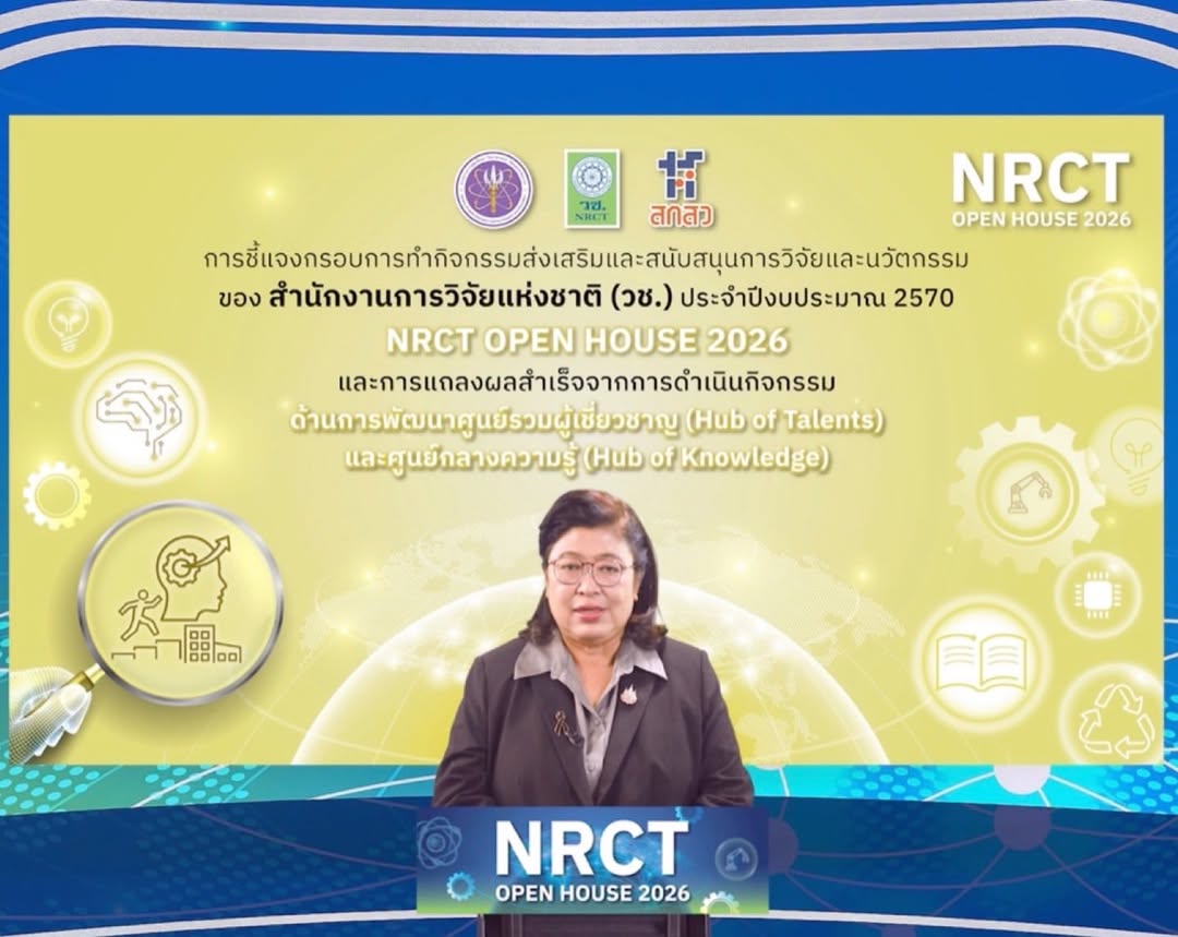 รายละเอียดตำแหน่งงาน