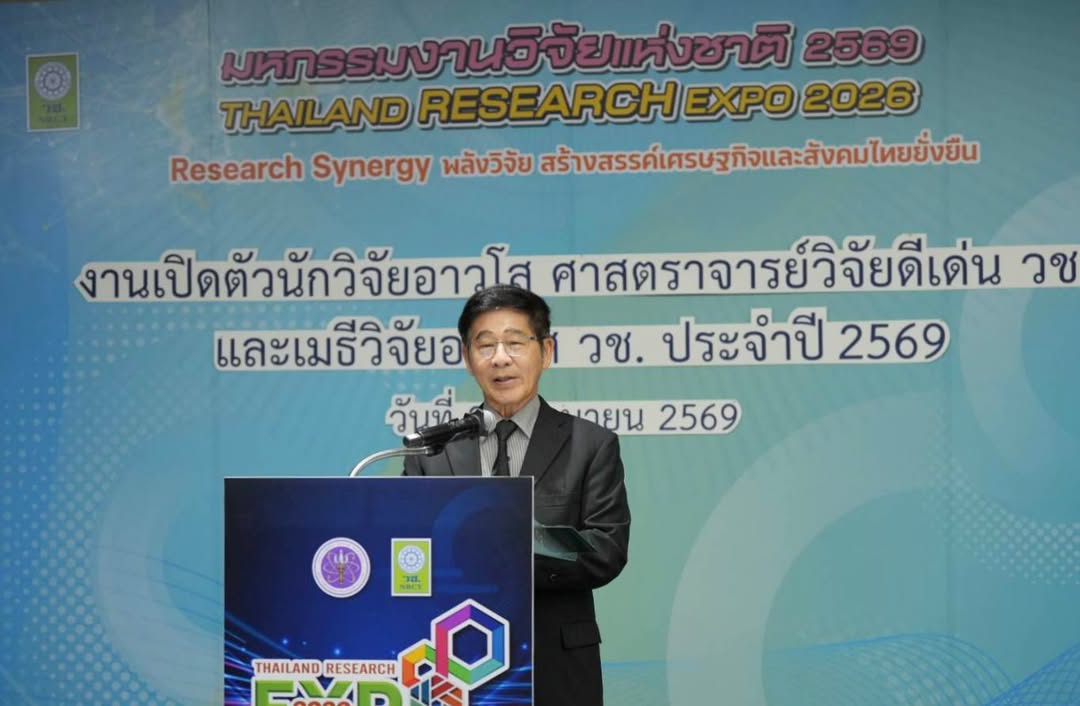 รายละเอียดตำแหน่งงาน
