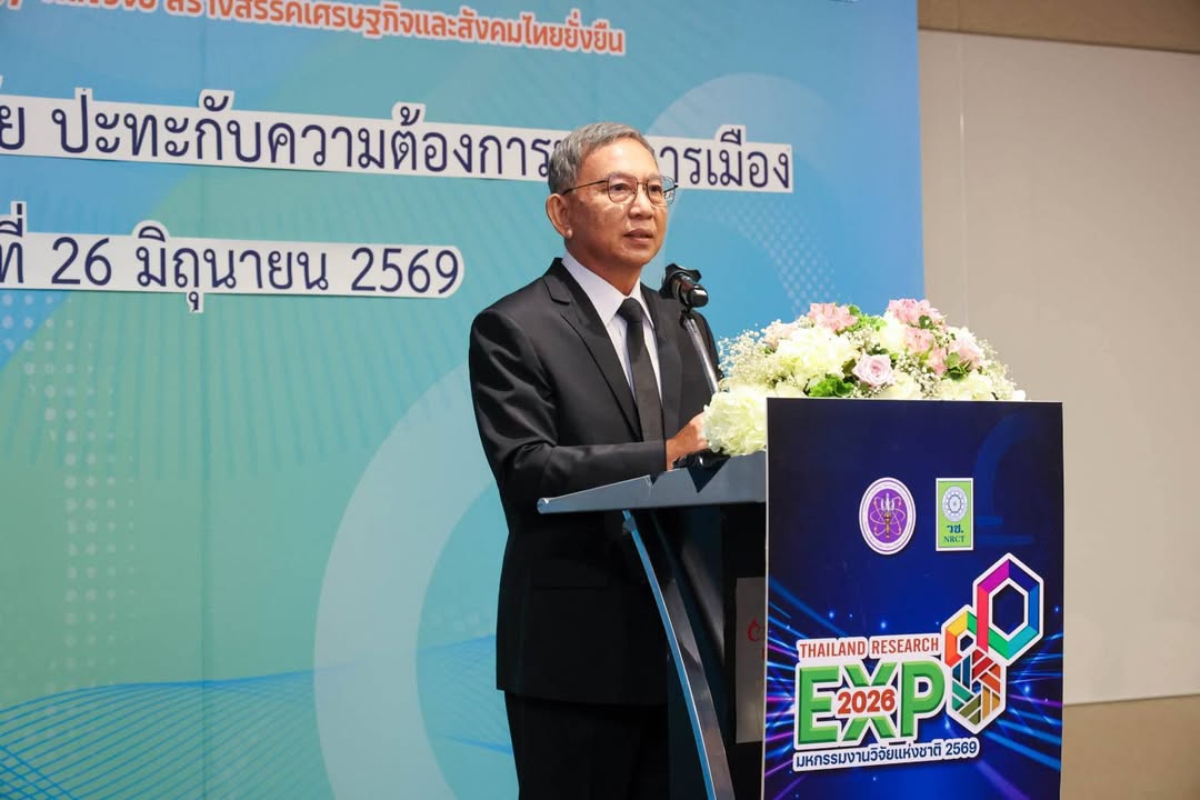 รายละเอียดตำแหน่งงาน