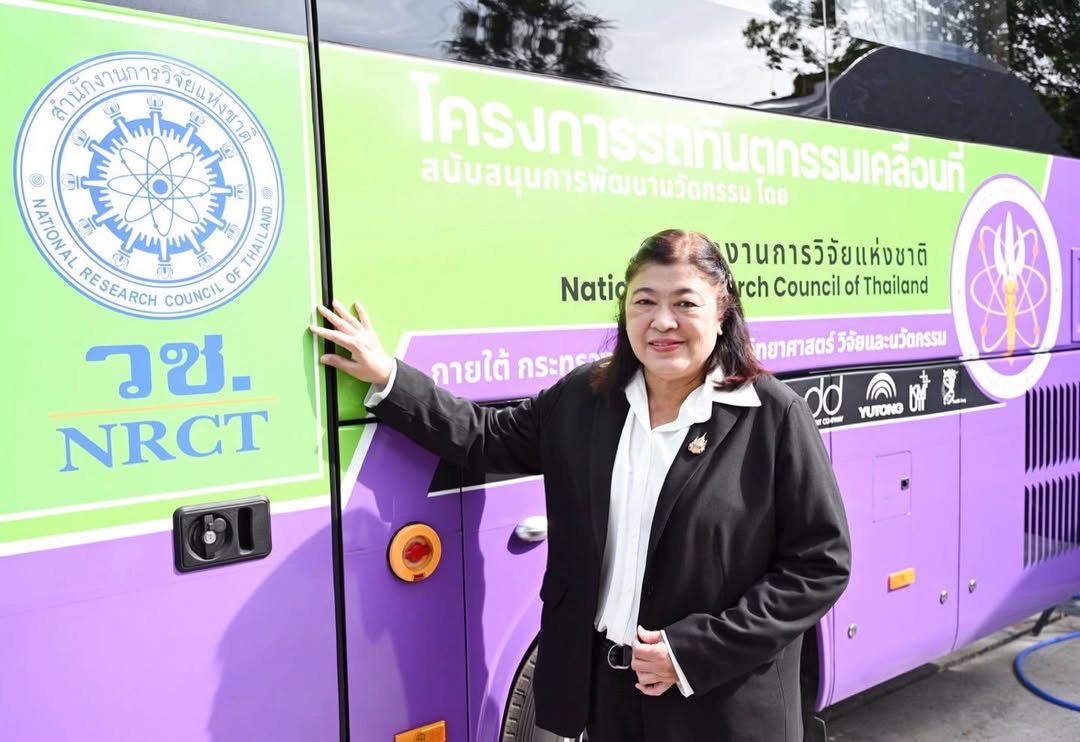 รายละเอียดตำแหน่งงาน