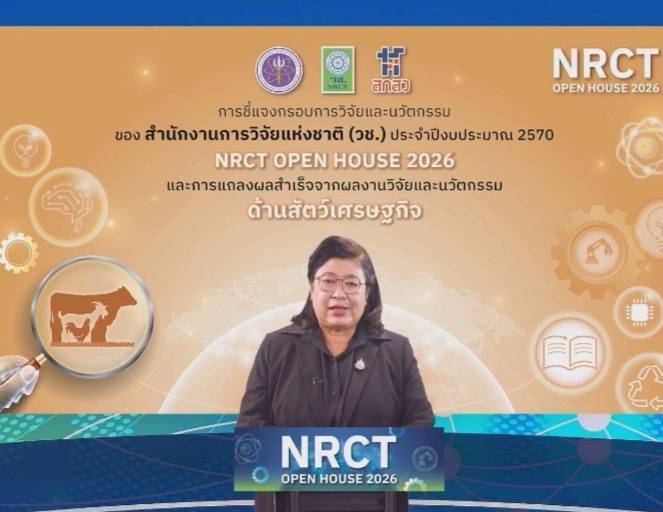 รายละเอียดตำแหน่งงาน