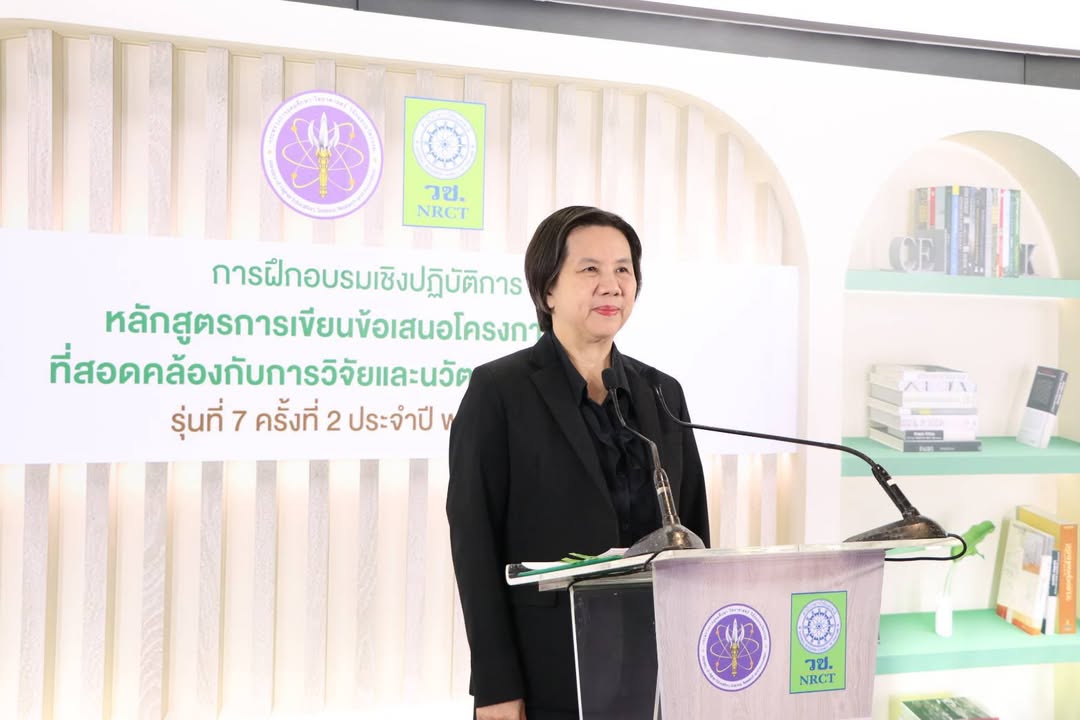 รายละเอียดตำแหน่งงาน