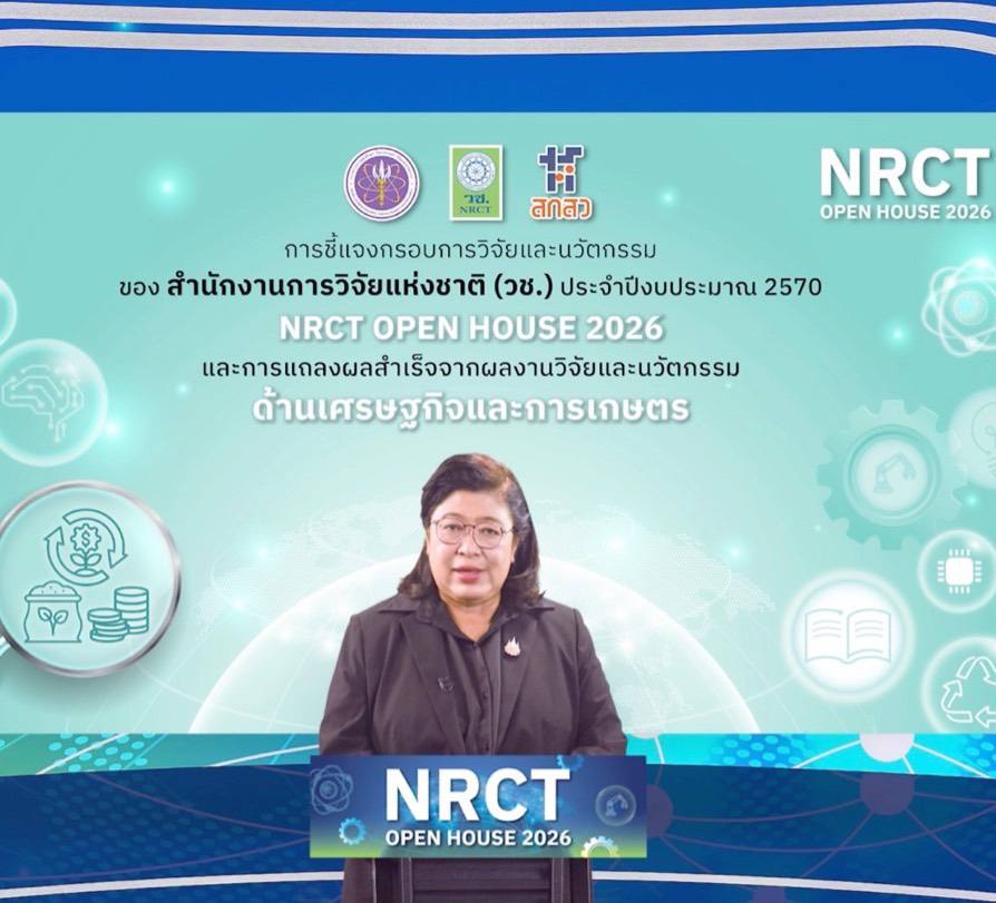 รายละเอียดตำแหน่งงาน