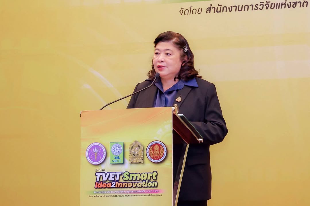 รายละเอียดตำแหน่งงาน