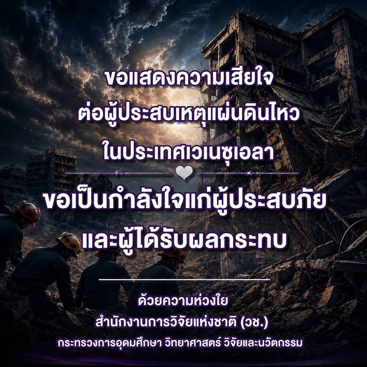 รายละเอียดตำแหน่งงาน