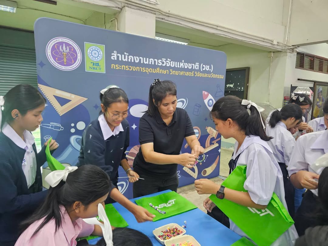 รายละเอียดตำแหน่งงาน