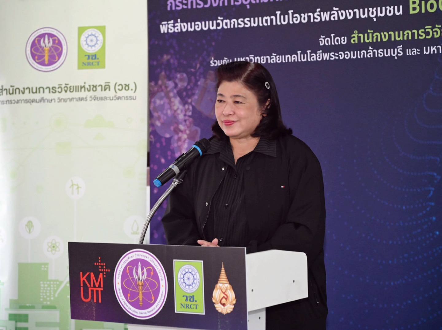 รายละเอียดตำแหน่งงาน