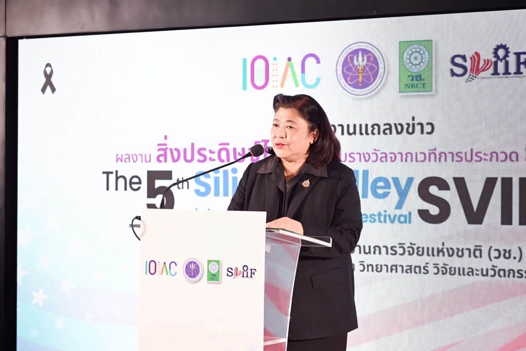 รายละเอียดตำแหน่งงาน