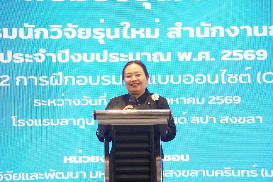 รายละเอียดตำแหน่งงาน