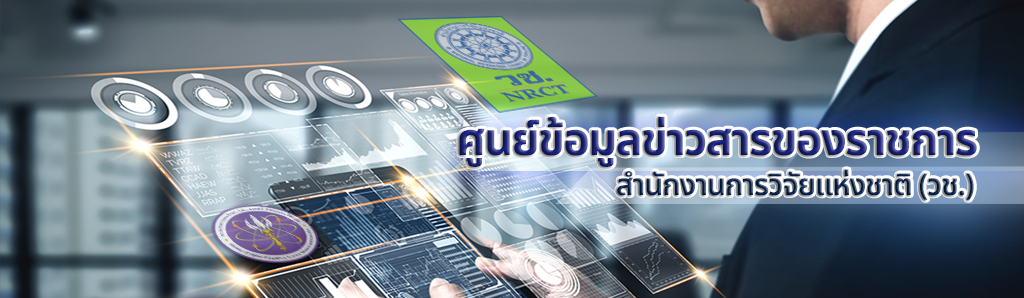 info-center-thumbnail