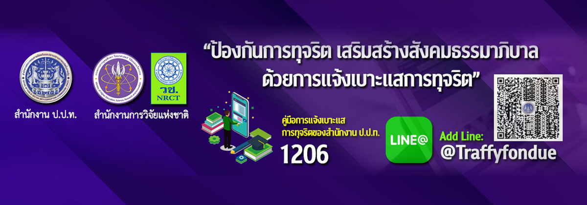 info-center-thumbnail