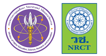  สำนักงานการวิจัยแห่งชาติ (วช.) NATIONAL RESEARCH COUNCIL OF THAILAND